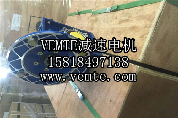 RV減速機(jī)，NMRV減速機(jī),渦輪渦桿減速機(jī) (18)