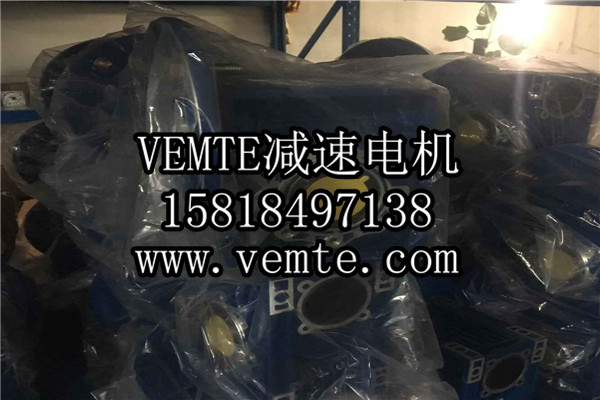 RV減速機(jī)，NMRV減速機(jī),渦輪渦桿減速機(jī) (29)