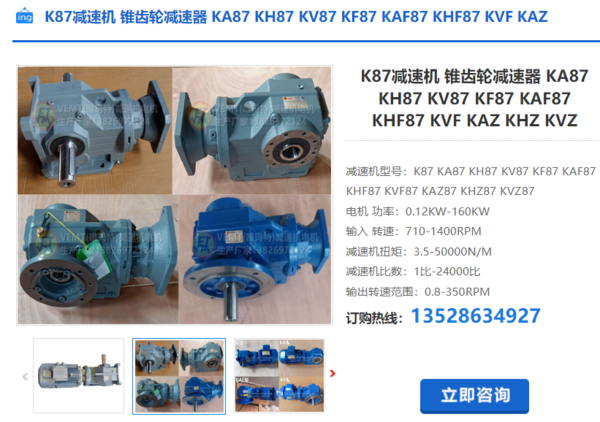 企業(yè)微信截圖_20240308142841(1) 企業(yè)微信截圖_20240308142841(1)