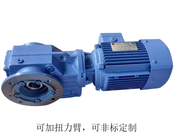 KAF57減速機 KVF57 KH57B空心軸減速電機 KAF57減速機 KVF57 KH57B空心軸減速電機