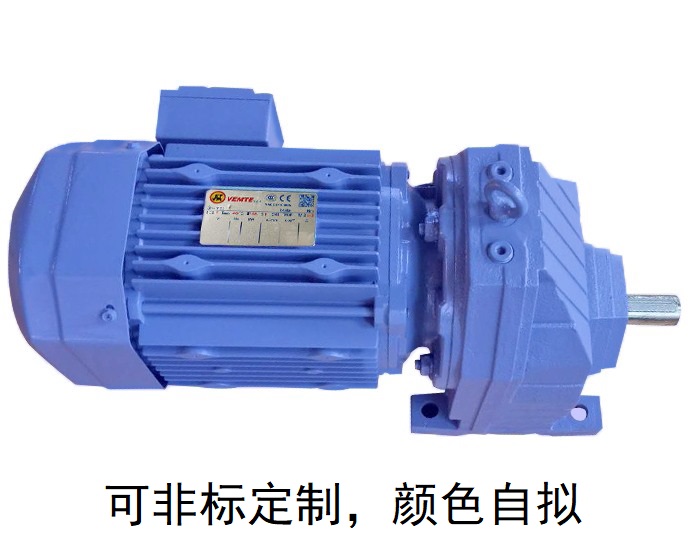 RX57減速機(jī) RX57 RX57AD RX57AM同軸式齒輪箱 RX57減速機(jī) RX57 RX57AD RX57AM同軸式齒輪箱