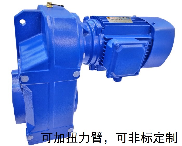 FA157減速機 FH157 FV157 FA157/T 大扭矩減速電機 FA157減速機 FH157 FV157 FA157/T 大扭矩減速電機